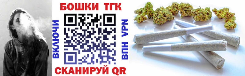 Купить наркотики Шимановск МАРИХУАНА Кокаин Меф мяу мяу