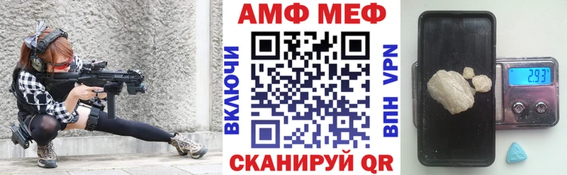 дарнет шоп  Шимановск  mega маркетплейс  Amphetamine 97% 