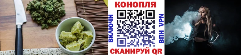 Cannafood марихуана  Шимановск 