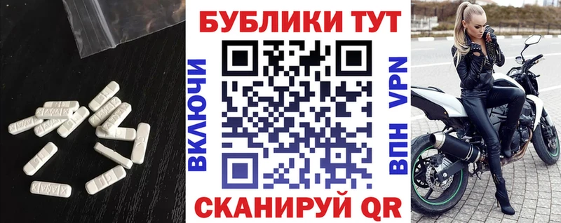 где купить наркоту  Шимановск  Ecstasy бентли 