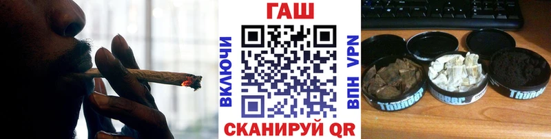купить наркотик  Шимановск  ГАШ Premium 