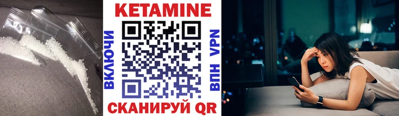 mega ссылка  Шимановск  Кетамин VHQ 