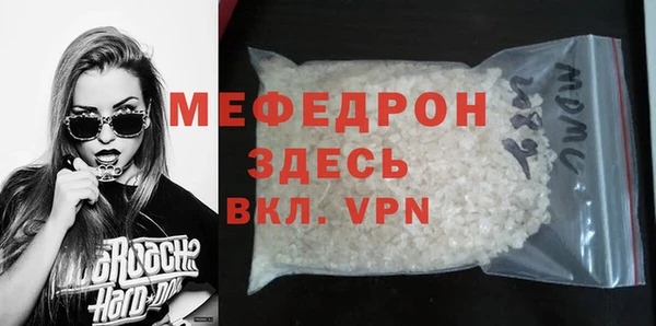 эйфоретик Мегион