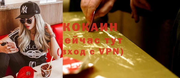 гашишное масло Медногорск