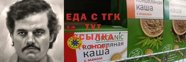 меф VHQ Одинцово