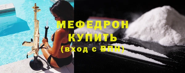 эйфоретик Мегион