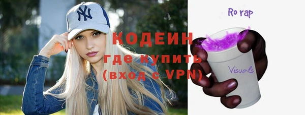 гашишное масло Медногорск