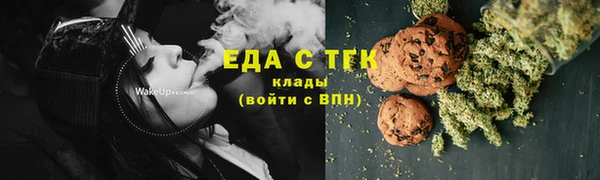 ГАЛЛЮЦИНОГЕННЫЕ ГРИБЫ Медвежьегорск