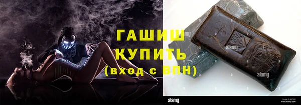 гашишное масло Медногорск