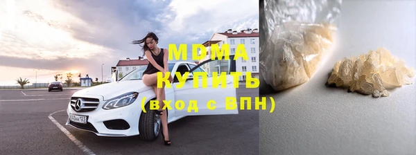 ГАЛЛЮЦИНОГЕННЫЕ ГРИБЫ Медвежьегорск