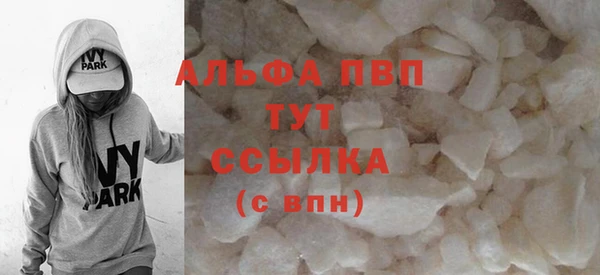 гашишное масло Медногорск
