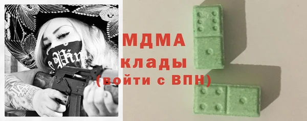 гашишное масло Медногорск