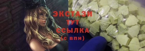 ГАЛЛЮЦИНОГЕННЫЕ ГРИБЫ Медвежьегорск