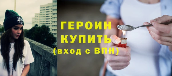 ГАЛЛЮЦИНОГЕННЫЕ ГРИБЫ Медвежьегорск