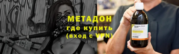 гашишное масло Медногорск
