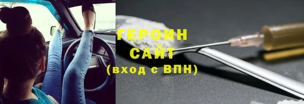 эйфоретик Мегион