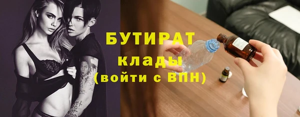 ГАЛЛЮЦИНОГЕННЫЕ ГРИБЫ Медвежьегорск