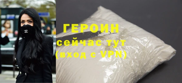 гашишное масло Медногорск