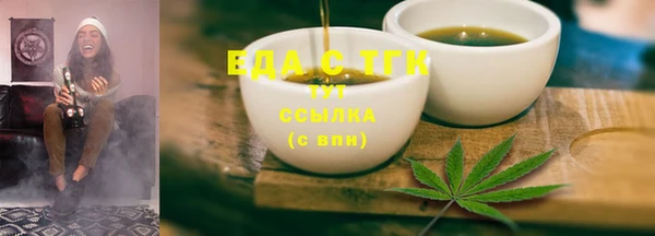 ГАЛЛЮЦИНОГЕННЫЕ ГРИБЫ Медвежьегорск