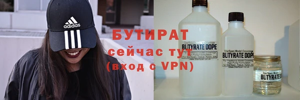 эйфоретик Мегион
