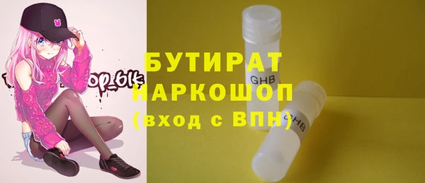 ГАЛЛЮЦИНОГЕННЫЕ ГРИБЫ Медвежьегорск