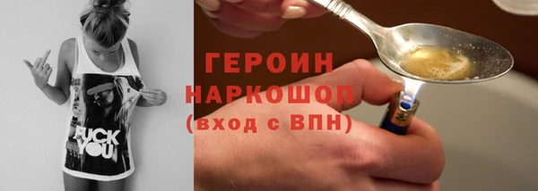 ГАЛЛЮЦИНОГЕННЫЕ ГРИБЫ Медвежьегорск