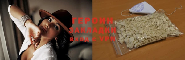 ГАЛЛЮЦИНОГЕННЫЕ ГРИБЫ Медвежьегорск
