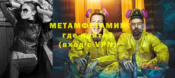 эйфоретик Мегион