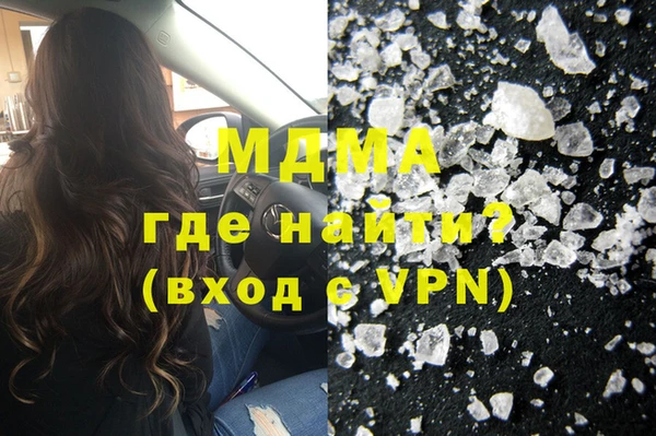ГАЛЛЮЦИНОГЕННЫЕ ГРИБЫ Медвежьегорск