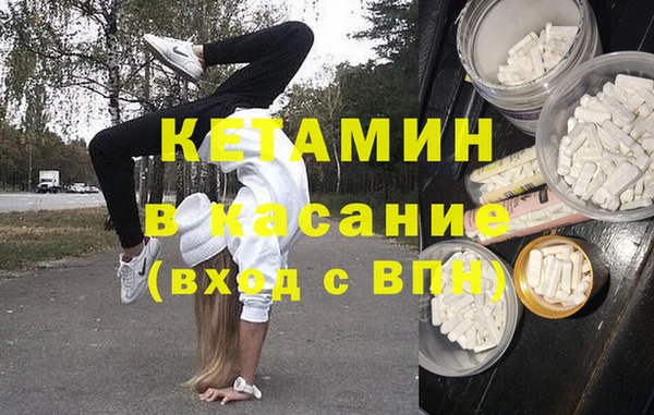 гашишное масло Медногорск