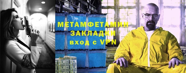 эйфоретик Мегион