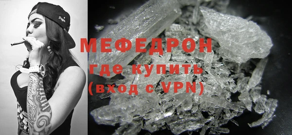 гашишное масло Медногорск