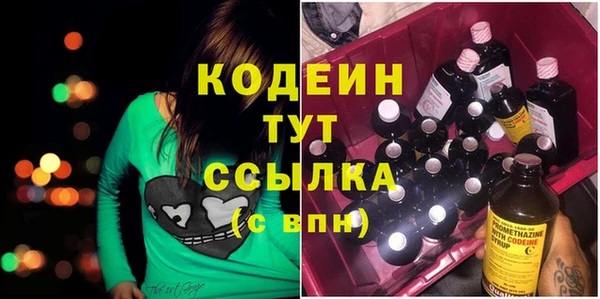 ГАЛЛЮЦИНОГЕННЫЕ ГРИБЫ Медвежьегорск