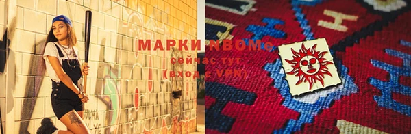 гашишное масло Медногорск