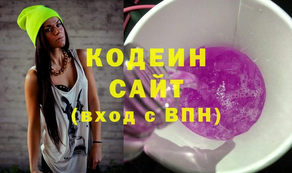 ГАЛЛЮЦИНОГЕННЫЕ ГРИБЫ Медвежьегорск