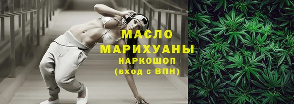 ГАЛЛЮЦИНОГЕННЫЕ ГРИБЫ Медвежьегорск