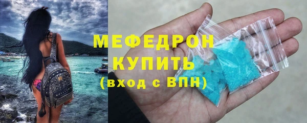 эйфоретик Мегион