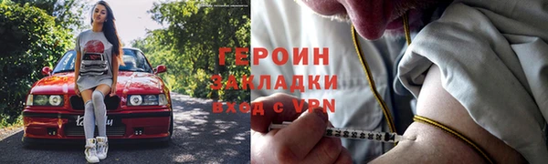 гашишное масло Медногорск