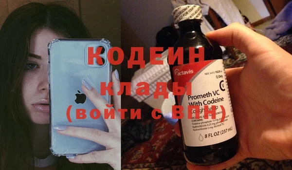 гашишное масло Медногорск