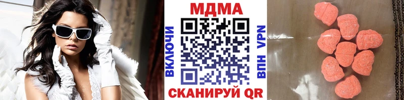 МДМА кристаллы  даркнет какой сайт  Шимановск 