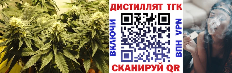Дистиллят ТГК гашишное масло Шимановск